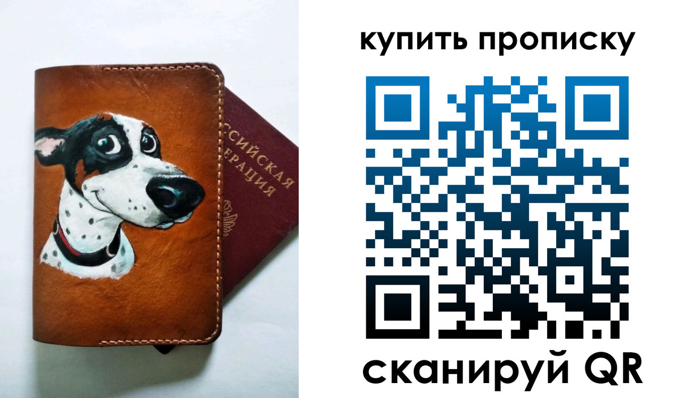 регистрация в Липецкая области