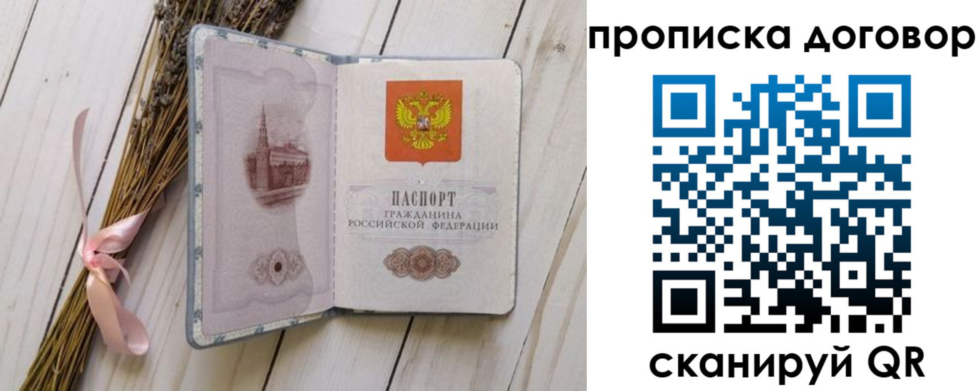 регистрация для дет. сада в Липецкая области
